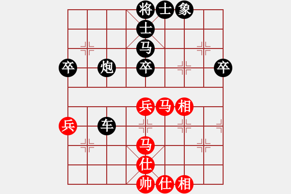 象棋棋譜圖片：泗洪老土(1段)-和-梁山敏兒(2段) - 步數(shù)：60 