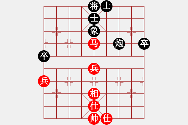 象棋棋譜圖片：泗洪老土(1段)-和-梁山敏兒(2段) - 步數(shù)：70 