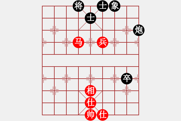 象棋棋譜圖片：泗洪老土(1段)-和-梁山敏兒(2段) - 步數(shù)：90 