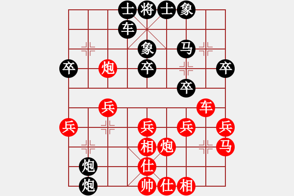 象棋棋譜圖片：君[240747580] -VS- 阿虎[842872520]3 - 步數(shù)：30 