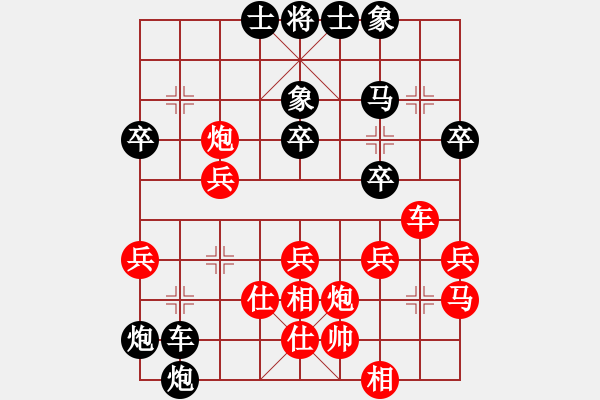 象棋棋譜圖片：君[240747580] -VS- 阿虎[842872520]3 - 步數(shù)：40 