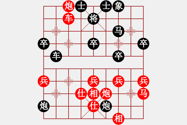 象棋棋譜圖片：君[240747580] -VS- 阿虎[842872520]3 - 步數(shù)：50 