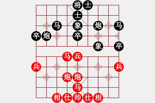 象棋棋譜圖片：北樂日升(5段)-勝-非州象(1段) - 步數(shù)：40 