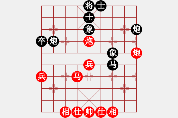 象棋棋譜圖片：北樂日升(5段)-勝-非州象(1段) - 步數(shù)：50 