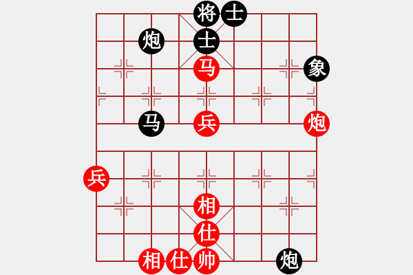 象棋棋譜圖片：北樂日升(5段)-勝-非州象(1段) - 步數(shù)：70 