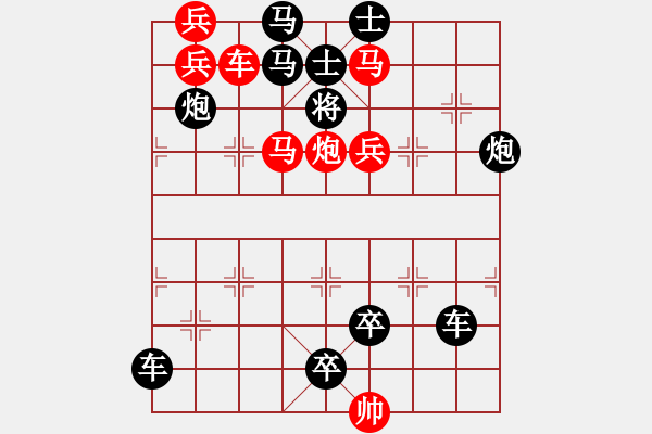 象棋棋譜圖片：《西風(fēng)落葉》紅先勝 鄧偉雄 擬局 - 步數(shù)：0 