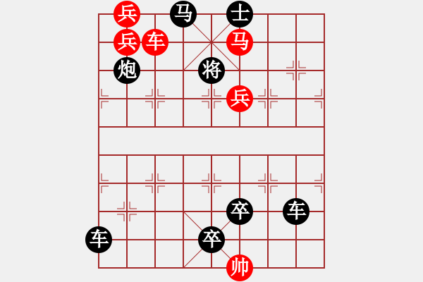 象棋棋譜圖片：《西風(fēng)落葉》紅先勝 鄧偉雄 擬局 - 步數(shù)：20 