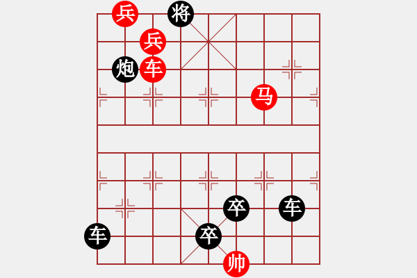 象棋棋譜圖片：《西風(fēng)落葉》紅先勝 鄧偉雄 擬局 - 步數(shù)：50 