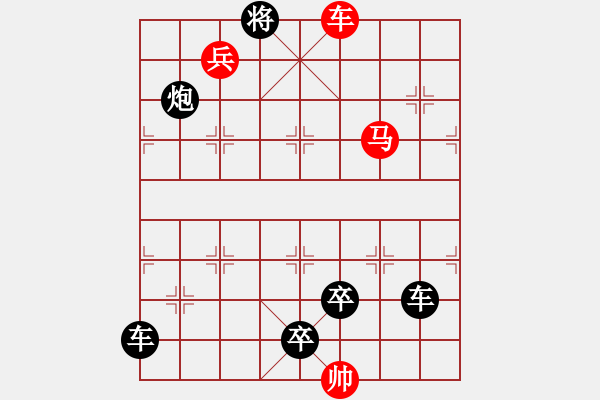 象棋棋譜圖片：《西風(fēng)落葉》紅先勝 鄧偉雄 擬局 - 步數(shù)：59 