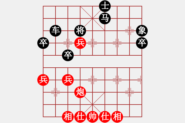 象棋棋譜圖片：胡司令中局篇――殺象入局集錦9 - 步數(shù)：25 