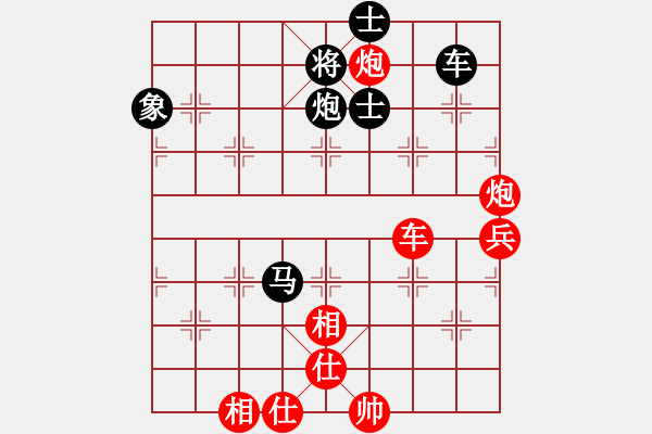 象棋棋譜圖片：女團(tuán)業(yè)余5-4.1 安徽 張紅萍 紅先負(fù) 河北 盛秀杰 - 步數(shù)：110 