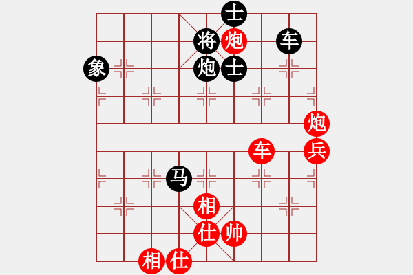 象棋棋譜圖片：女團(tuán)業(yè)余5-4.1 安徽 張紅萍 紅先負(fù) 河北 盛秀杰 - 步數(shù)：120 