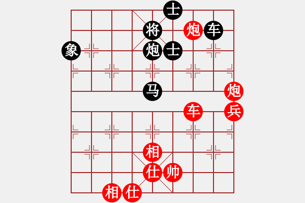 象棋棋譜圖片：女團(tuán)業(yè)余5-4.1 安徽 張紅萍 紅先負(fù) 河北 盛秀杰 - 步數(shù)：130 