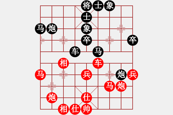 象棋棋譜圖片：女團(tuán)業(yè)余5-4.1 安徽 張紅萍 紅先負(fù) 河北 盛秀杰 - 步數(shù)：40 