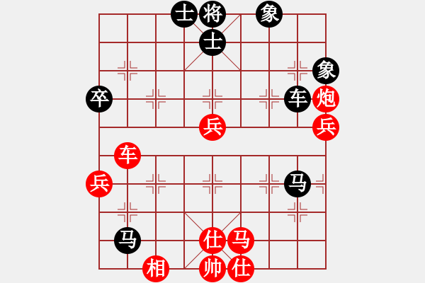 象棋棋譜圖片：涼山程咬金(9段)-和-象棋軟件(6段) - 步數(shù)：100 