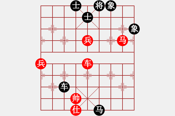 象棋棋譜圖片：涼山程咬金(9段)-和-象棋軟件(6段) - 步數(shù)：130 