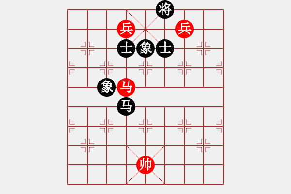 象棋棋譜圖片：涼山程咬金(9段)-和-象棋軟件(6段) - 步數(shù)：210 