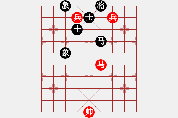 象棋棋譜圖片：涼山程咬金(9段)-和-象棋軟件(6段) - 步數(shù)：230 