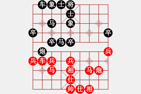 象棋棋譜圖片：涼山程咬金(9段)-和-象棋軟件(6段) - 步數(shù)：40 