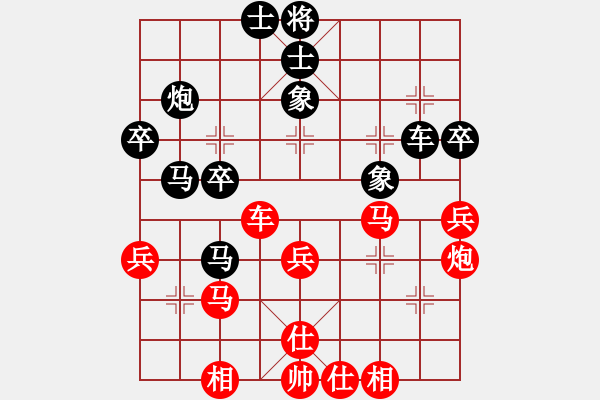 象棋棋譜圖片：涼山程咬金(9段)-和-象棋軟件(6段) - 步數(shù)：60 