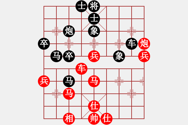 象棋棋譜圖片：涼山程咬金(9段)-和-象棋軟件(6段) - 步數(shù)：70 