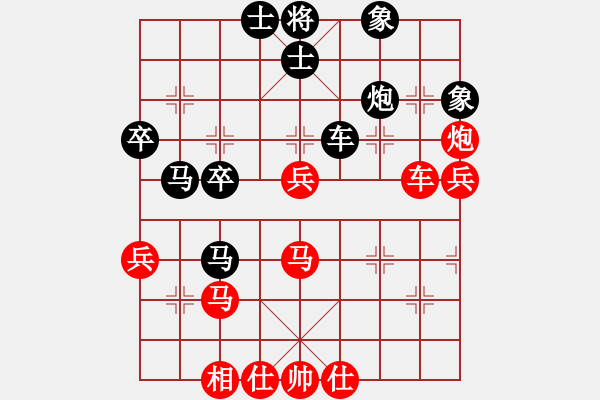 象棋棋譜圖片：涼山程咬金(9段)-和-象棋軟件(6段) - 步數(shù)：80 