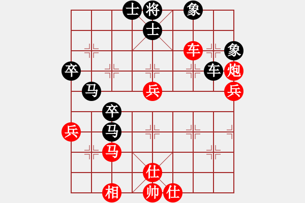 象棋棋譜圖片：涼山程咬金(9段)-和-象棋軟件(6段) - 步數(shù)：90 