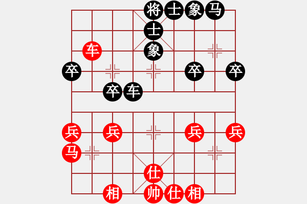 象棋棋谱图片：赵国荣 先和 吕钦 - 步数：35 