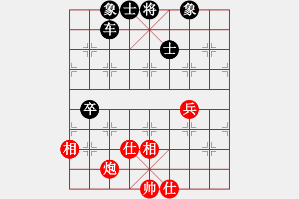 象棋棋谱图片：徐崇峰 先和 陈泓盛 - 步数：100 