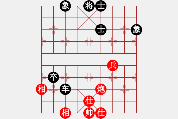象棋棋谱图片：徐崇峰 先和 陈泓盛 - 步数：110 