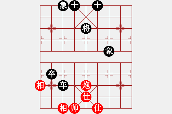 象棋棋谱图片：徐崇峰 先和 陈泓盛 - 步数：120 