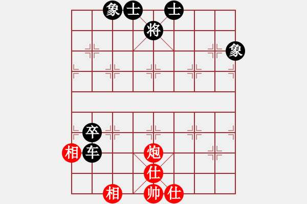 象棋棋谱图片：徐崇峰 先和 陈泓盛 - 步数：130 
