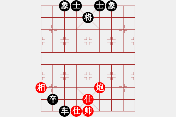 象棋棋谱图片：徐崇峰 先和 陈泓盛 - 步数：140 