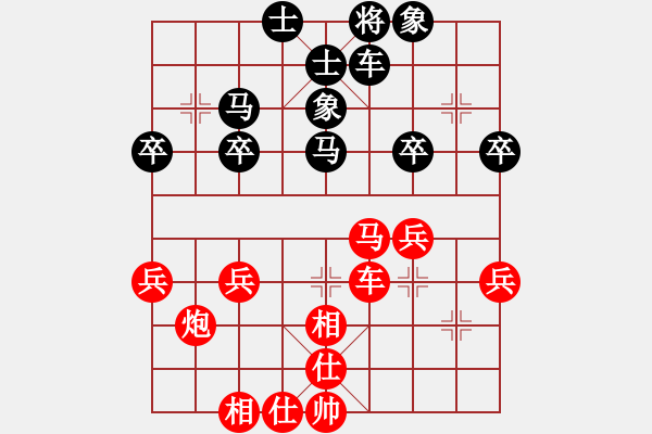 象棋棋谱图片：徐崇峰 先和 陈泓盛 - 步数：40 