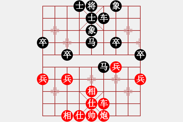 象棋棋谱图片：徐崇峰 先和 陈泓盛 - 步数：50 