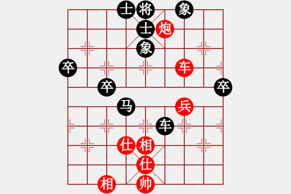 象棋棋谱图片：徐崇峰 先和 陈泓盛 - 步数：70 