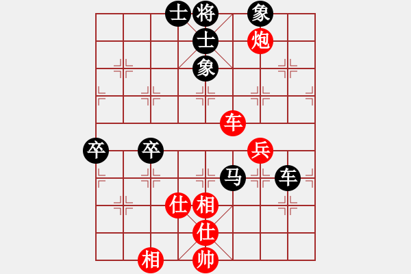 象棋棋谱图片：徐崇峰 先和 陈泓盛 - 步数：80 