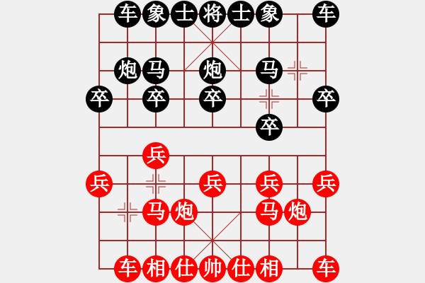 象棋棋譜圖片：第四輪29 常州劉震陽(yáng)先勝常州楊恒奇 - 步數(shù)：10 