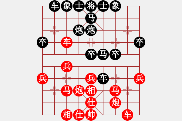 象棋棋譜圖片：第四輪29 常州劉震陽(yáng)先勝常州楊恒奇 - 步數(shù)：30 