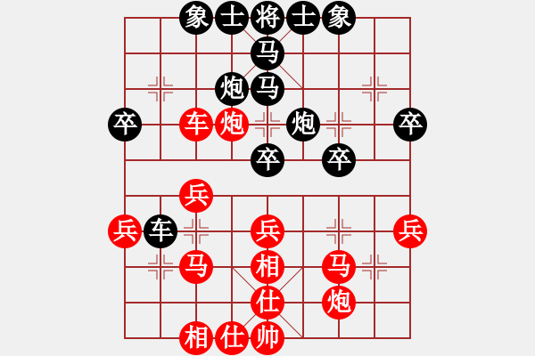 象棋棋譜圖片：第四輪29 常州劉震陽(yáng)先勝常州楊恒奇 - 步數(shù)：40 