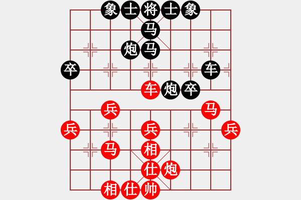 象棋棋譜圖片：第四輪29 常州劉震陽(yáng)先勝常州楊恒奇 - 步數(shù)：50 