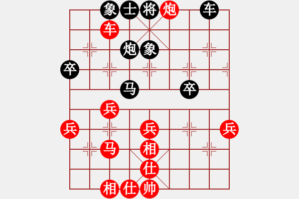 象棋棋譜圖片：第四輪29 常州劉震陽(yáng)先勝常州楊恒奇 - 步數(shù)：60 