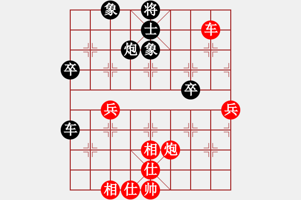 象棋棋譜圖片：第四輪29 常州劉震陽(yáng)先勝常州楊恒奇 - 步數(shù)：70 