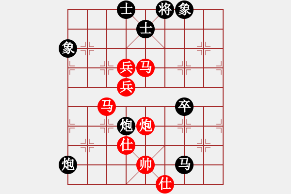 象棋棋譜圖片：下山王(至尊)-勝-wangz(初級) - 步數(shù)：110 