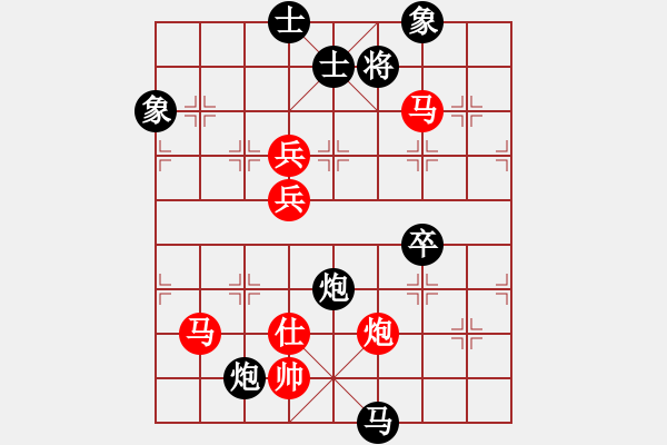 象棋棋譜圖片：下山王(至尊)-勝-wangz(初級) - 步數(shù)：130 