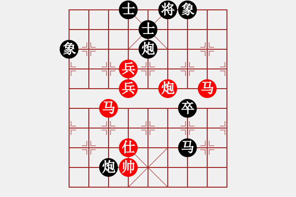 象棋棋譜圖片：下山王(至尊)-勝-wangz(初級) - 步數(shù)：140 