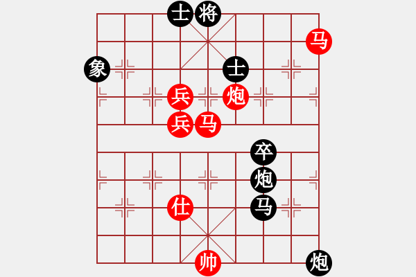 象棋棋譜圖片：下山王(至尊)-勝-wangz(初級) - 步數(shù)：160 