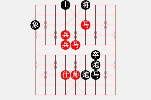 象棋棋譜圖片：下山王(至尊)-勝-wangz(初級) - 步數(shù)：170 