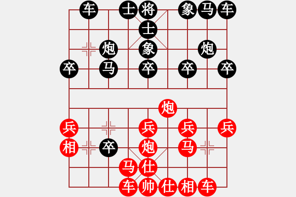 象棋棋譜圖片：下山王(至尊)-勝-wangz(初級) - 步數(shù)：20 