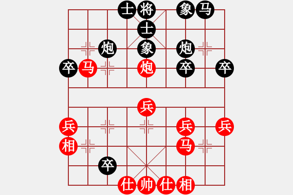 象棋棋譜圖片：下山王(至尊)-勝-wangz(初級) - 步數(shù)：40 